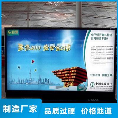 龙喜广告 助力富拉尔基区品牌腾飞的本地化专业力量