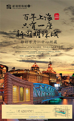 上海房地产广告设计的创新趋势与实战策略