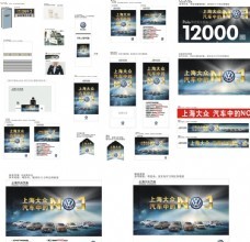 上海广告 东方明珠下的创意交响