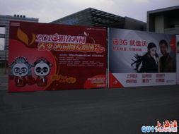 上海广告业的微观一瞥 从“京皇广告”到“上海滩网”的变迁与启示