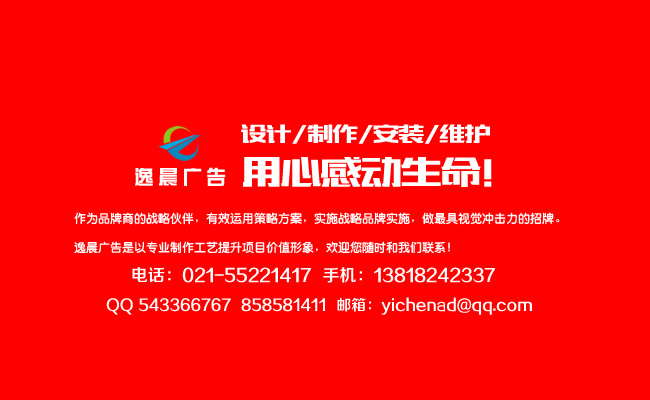 上海车库出口标识的设计与传播效应