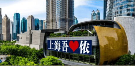 聚焦城市天际线 上海中心大厦户外大屏广告投放与价格解析